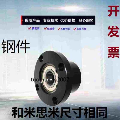 圆轴承座BFP06-6802 6902 6203 6202 6903 6003 6002ZZ-L30 25 35