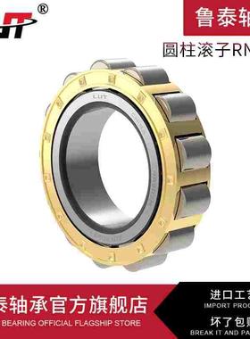 圆柱滚子轴承RN305 RN306 RN307 RN308 309 310 311 312 328M包邮
