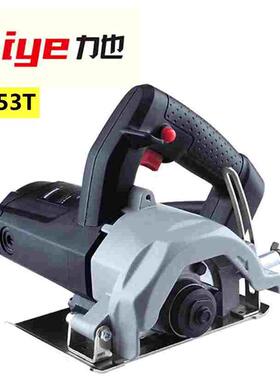 力也云石机1600W开槽机125mm石材切割机木材瓷砖切割机C453T100mm