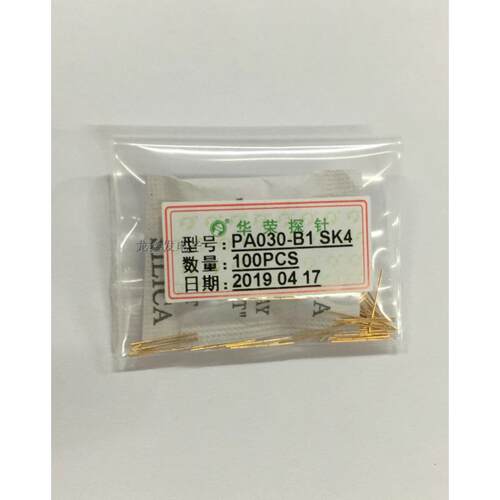 华荣探针 PA030-B1 P030-B1 60#光板测试针 0.3MM导电顶针 圆尖头