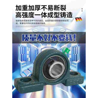 外球面带座立式轴承固定座大全UCP204P205P206P207P208 P209 P210