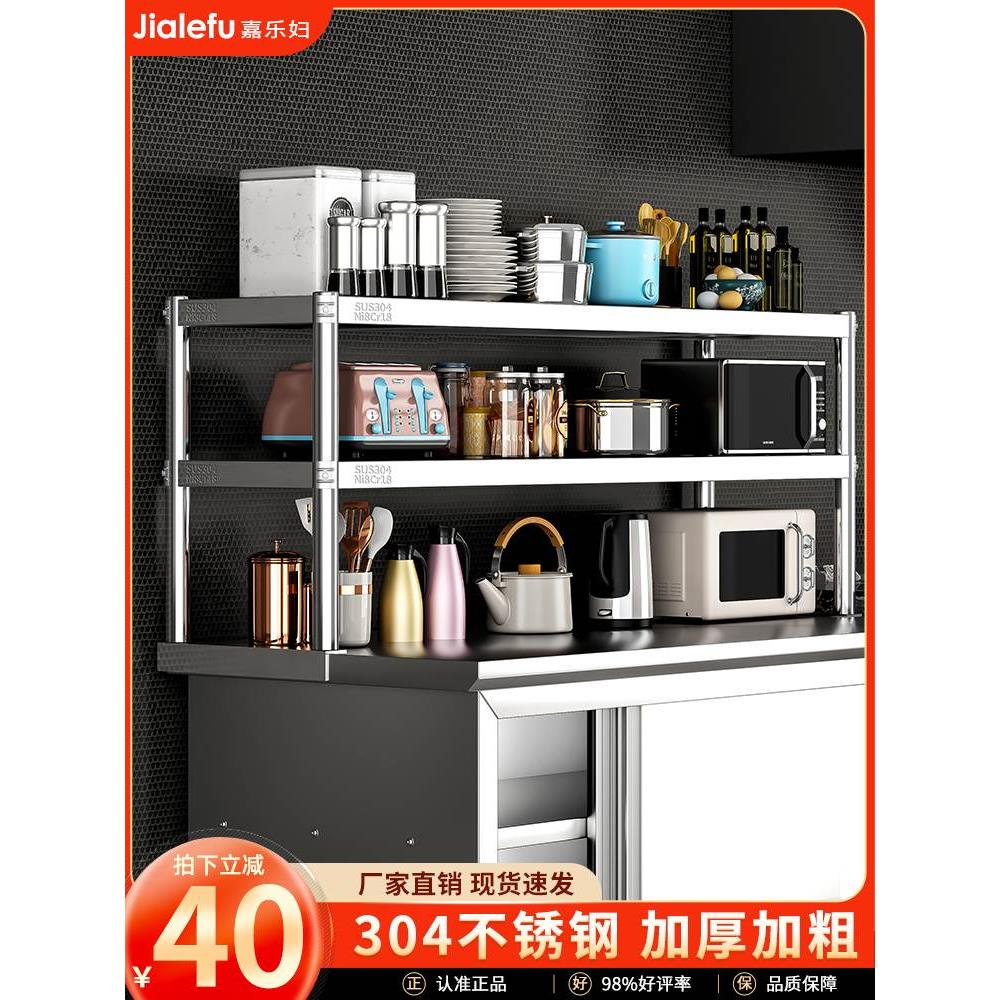 厨房台上置物架操作台304不锈钢立架多层奶茶店台面架子收纳货架图片