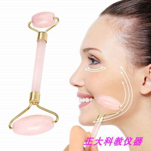 Jade Roller Face Thin Massager Relaxation Tool玉石按摩滚轮