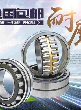 瓦房店ZWZ调心滚子轴承 24122 24124 24126 24128 24130 CA K/W33