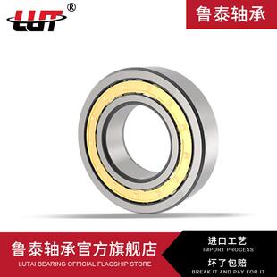 哈尔滨鲁泰圆柱滚子轴承 N2204 N2205 N2206 N2207 包邮 替代进口