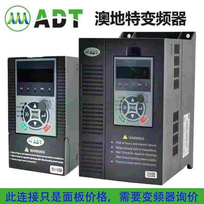 ADT变频器面板AD300 AD200系列变频器通用显示器 键盘澳地特全新