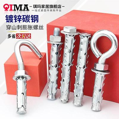 穿山刺膨胀螺丝大全空心砖泡沫砖专用膨胀螺栓挂钩吊环鱼鳞膨胀管