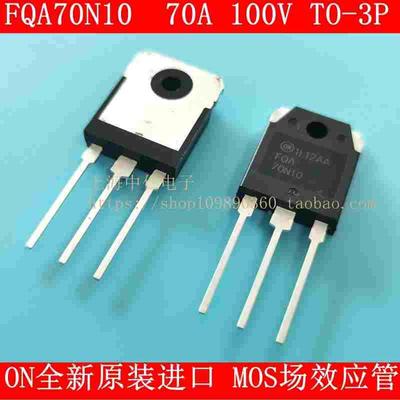 FQA70N10插件场效应管70A 100V MOS管ON全新原装进口