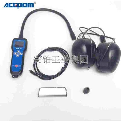 瑞典SKF超声波检漏仪TKSU10气体泄漏检测超声波传感器原装正品