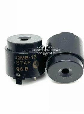STAR QMB-12 电磁式无源蜂鸣器12VDC 85DB扬声器16MM直径 高14MM