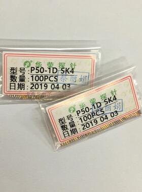 热卖华荣探针 PA50-1D P50-1D 0.6MM针头 0# PCB测试针 0.9顶针