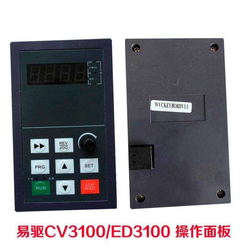 易驱CV3100变频器面板通用DE3100变频器操作键盘 显示调速板全新,3C数码配件,USB多功能数码宝,淘宝优惠券,粉丝福利购,淘宝优惠卷