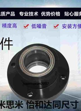 轴承座BFR03-6802 6002 6202 6003 6804 6904 6204ZZ-L45 25 35