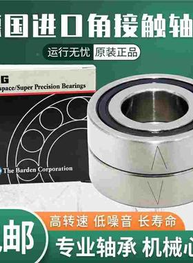 德国FAG 进口 HSS71800 71801 71802 71803-C-T-P4S.DUL 机床轴承