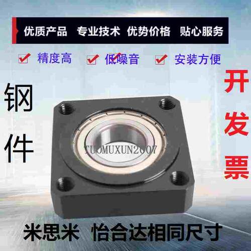 定位嵌入型轴承固定座BFJ01-6005ZZ BFJ11-6005ZZ BFJ21-6005ZZ
