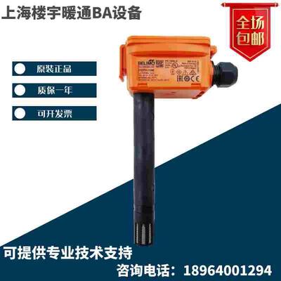 BELIMO搏力谋22DTH-13M 11M 22DTH-15M 16M 11MM风管温湿度传感器