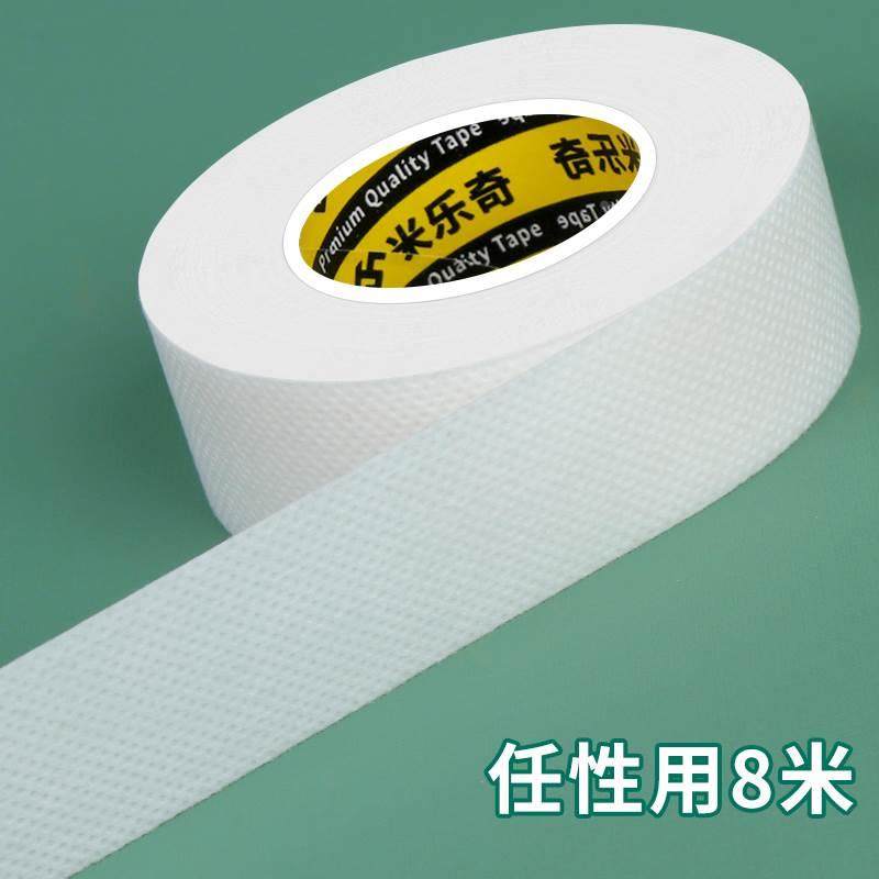 米乐奇领子防脏贴防汗神器衬衫衣领贴脖子领口无痕男士白衬衫内贴,橡塑材料及制品,其他塑料制品,淘宝优惠券,粉丝福利购,淘宝优惠卷