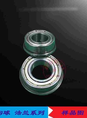 深沟球 法兰 杯士 带边 阶梯 挡边 轴承F6900zz F6901zz F6902zz
