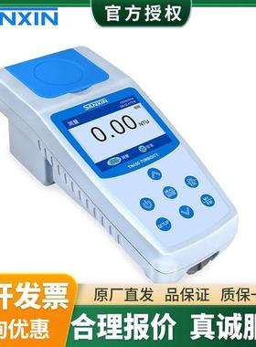上海三信TN100/150/450浊度仪便携式污水水质在线浊度检测仪
