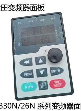 金田变频器面板 700-B变频器调速面板 LK03481操作键盘JT330N/26N