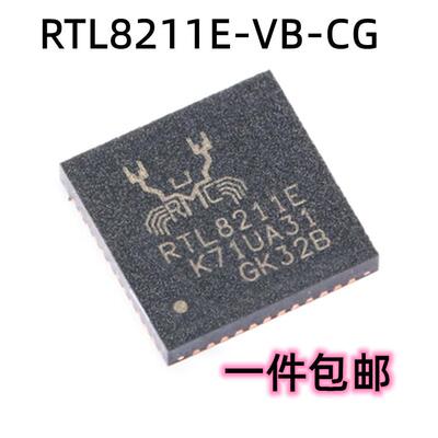 全新原装 RTL8211E-VB-CG QFN-48 以太网控制器芯片IC