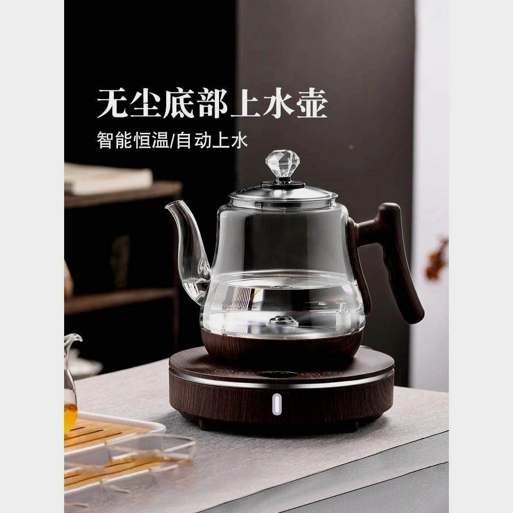 茶吧台烧水壶一体全自动底部上水电热水壶煮茶保温电茶壶泡茶专用