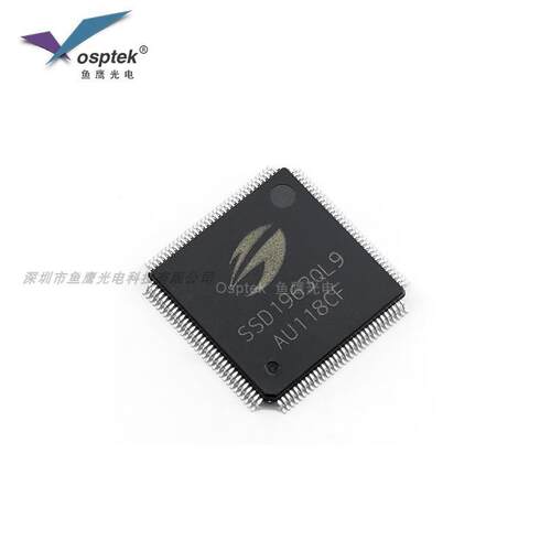 SSD1963 RGB转MCU并口彩屏控制器 QFP128