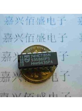 74HCT85N