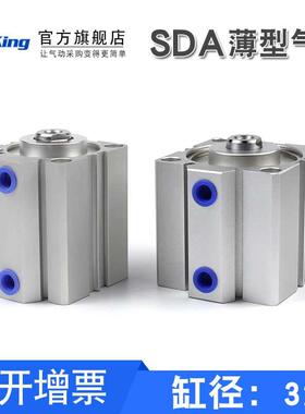 气缸方薄型气缸sdas/SDA32x5X10-15X20X25X30X35X40X45X50X75X100