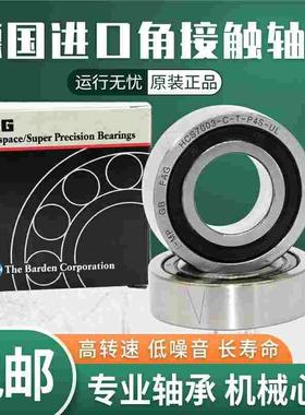 德国 FAG 进口 HC71812 71813 71814 71815-C-T-P4S.DUL 机床轴承