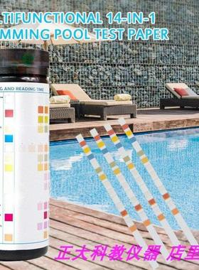 Drinking Water Test Kit Water Quality Test Strips 14 in1 dri