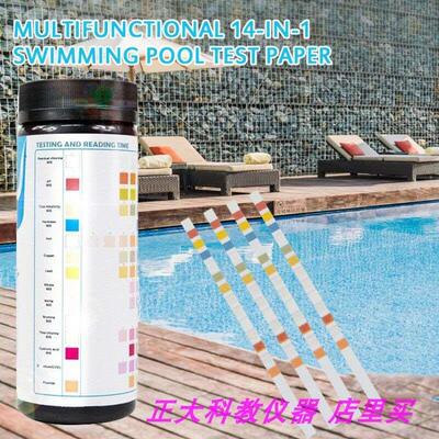 Drinking Water Test Kit Water Quality Test Strips 14 in1 dri