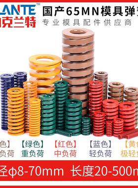 模具弹簧 压簧 矩形压缩黄色绿色红色扁弹黄冲压模强力弹簧定做