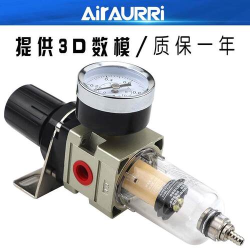 长拓AW2000-02/02D空气过滤器单联件减调压阀自动排水气源处