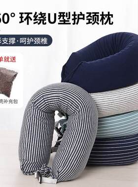 DA4Ku型护颈枕荞麦皮学生午睡U型枕荞麦壳护脖子颈椎