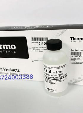 美国奥立龙电导率仪标准液011005/011006  /011007/011008/011001