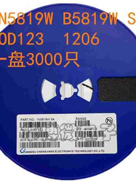 1N5819W B5819W S4 SOD-123 1206贴片肖基特二极管 一盘=90元