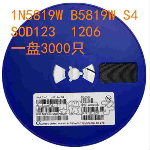 1N5819W B5819W S4 SOD-123 1206贴片肖基特二极管 一盘=90元