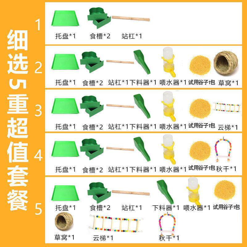 日本清仓大号鸟笼子虎皮玄风鹦鹉笼八哥笼金属鸟笼相思鸟家用养殖