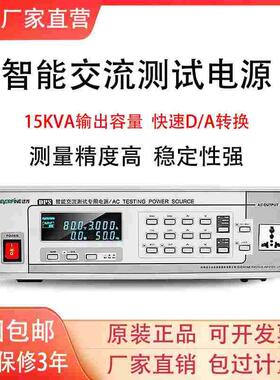 远方DPS1005交流变频电源DPS1010/DPS1020/1060智能测试专用电源