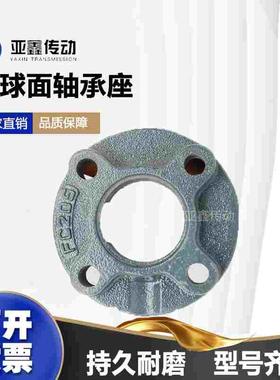 厂家直销 UCFC外球面轴承座圆形FC带座 204 205 206型号齐全