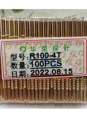 R100-4T圆PIN尾巴针套 100MIL插线测试针座 1.7MM端子线探针针管