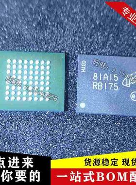 全新原装 MT28FW02GBBA1HPC-0AAT 丝印RB175 BGA64 存储芯片 现货