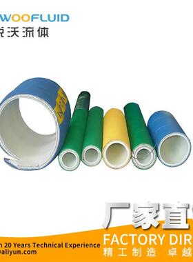 意大利进口XLPE导静电耐腐蚀耐酸碱内衬四氟食品级化工输送软管