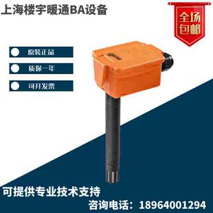 BOLIMO/搏力谋22DTH-15M焓值露点温度风管温湿度传感器Modbus通讯