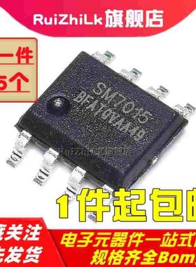 全新原装 SM7015 非隔离恒压AC-DC电源管理芯片 贴片 SOP-8