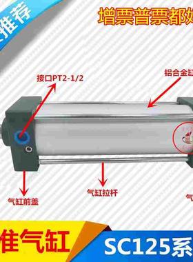 亚德客型标准气缸SC125X25/50/70//75/100/125/150/200/250/30035