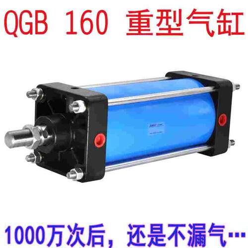 QGB全铁重型气缸160X50X75X100X125X150X200X300大推力增压气动缸