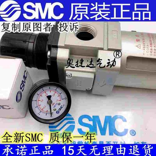SMC过滤调压阀AW20/AW30/AW40-N01E/N02E/N03E/N04E/BE/DE/BDE