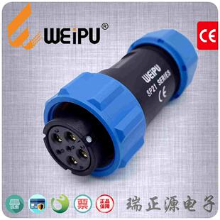 WEIPU威浦SP2110S6六芯25A/5A塑料防水连接器航空插母头IP68浸泡